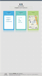 Mobile Screenshot of kibnet.co.kr