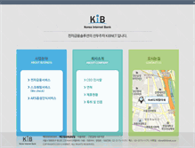 Tablet Screenshot of kibnet.co.kr